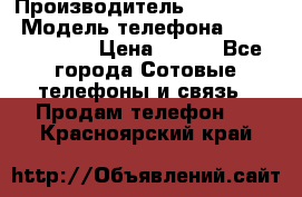 Samsung Galaxy s5 › Производитель ­ Samsung  › Модель телефона ­ S5 sm-g900f › Цена ­ 350 - Все города Сотовые телефоны и связь » Продам телефон   . Красноярский край